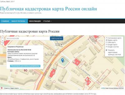 Прикрепленное изображение: 47-2_58.jpg